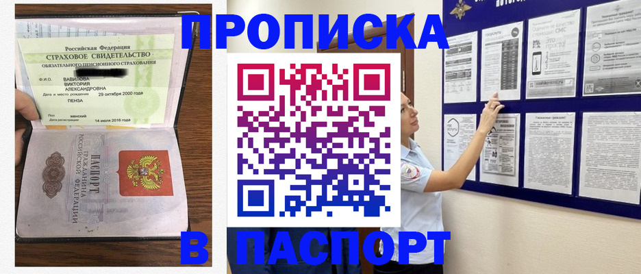 регистрация для школы в Лысьве